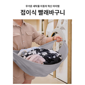 런드리 버킷 접이식 빨래바구니 귀곰 추천 7가지 색상