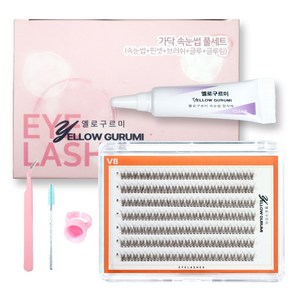 부분 가닥 인조 속눈썹 풀세트 280pcs 대용량 연장 아이돌 아이래쉬 V형 8mm 투명 글루, 1세트, 블랙