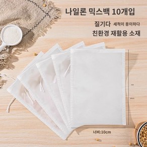 김밥집 참치기름 제거기 참치캔기름빼기 기름짜개 수동 믹서기 과일 압착기 석류 주스 압착기, 믹스백 10개(재질 순환 가능), 1개