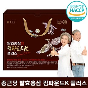 [빠른출고] 종근당 발효 홍삼 컴파운드K 플러스 침향 녹용 진액 2차 유산균 발효 프리미엄 녹용 침향 한방 해썹 인증 선물 세트 스틱 중년 체력 피로 도움, 600g, 1박스