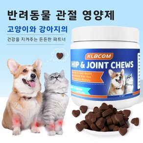 반려동물 관절 영양제 고양이 강아지 전용 콘드로이친 글루코사민 MSM 함유 관절 통증 완화 관절 유연성 강화 연골 재생 촉진