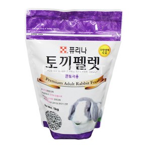 플러스펫 퓨리나 토끼펠렛사료1kg (큰토끼용), 1kg