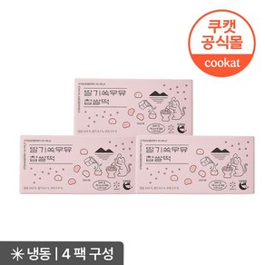 쿠캣메이드 딸기쏙우유 찹쌀떡 540g X 3팩, 3개