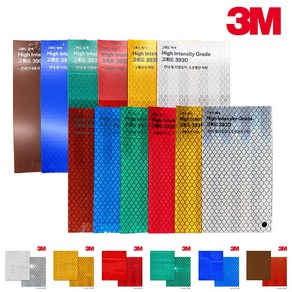 3M HIP 고휘도 반사지 3900시리즈 6색 내구성10년보증, 3937 녹색 1220mm x 1M, 1개