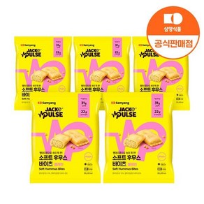 잭앤펄스 소프트 후무스 바이츠 플레인 280g 5팩, 5개