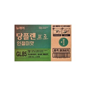 뉴케어 [싱글] 당플랜프로 인절미맛 72팩(3BOX)