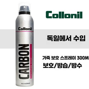 어그방수스프레이 발수스프레이 신발방수 어그부츠 라오, 1개, 방수 스프레이 300ML