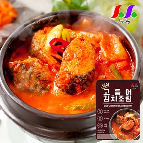 싱싱 고등어 김치조림 400g x 2팩