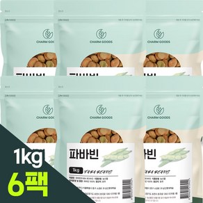 호주산 자이언트 파바빈 잠두콩, 1kg, 6개