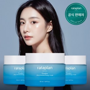 라타플랑 동해 심층 보습 크림50ml x3개, 50ml, 3개