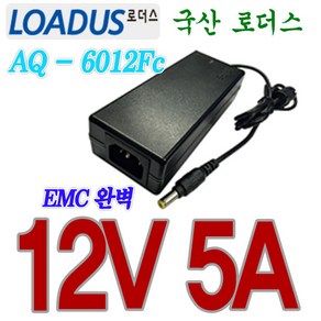 12V 5A 60W LCD/LED모니터 AQ-6012Fc/SAD06012-UV/RS-05/12-S335/SW60-12005000-WA/FSP060호환 국산아답터 AQ-6012Fc, 1개, 어댑터만