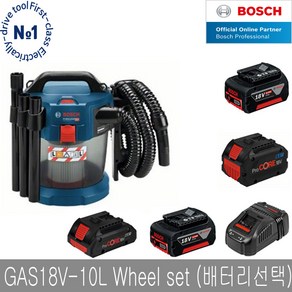 보쉬 GAS18V-10L Wheel Set 배터리2개 공업용청소기