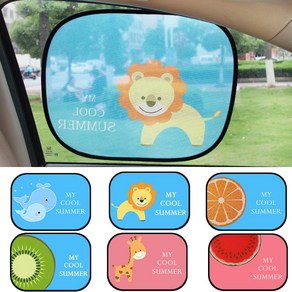 루나버블 차량용 창문 햇빛가리개 2개입 자동차 아기 유아 어린이 접착식 옆면 보조석 햇빛 차단 썬 가드
