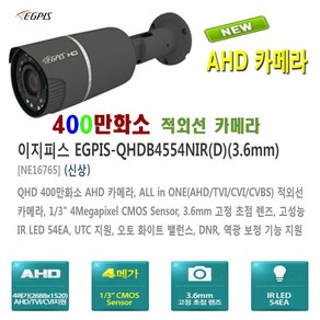 이지피스 WQHDVR-5008HS_265+4TB HDD장착 8채널 500만화소녹화기외 추가상품, 1개