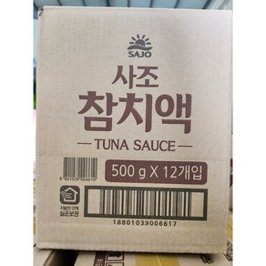 [무료배송]사조 참치액 500G 12개 1박스