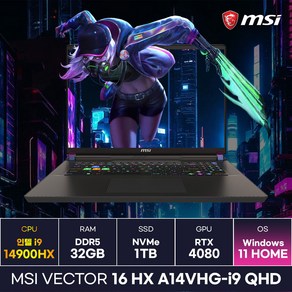 MSI 벡터16 HX A14VHG-i9 QHD 인텔 14세대 i9 RTX4080 고사양 게이밍노트북 (Win11) / KCJH