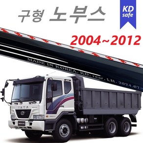 [국산KD] 노부스 덤프 썬바이저 스모그 바이져 - 연식 2005~2012, 노부스 2004~2012