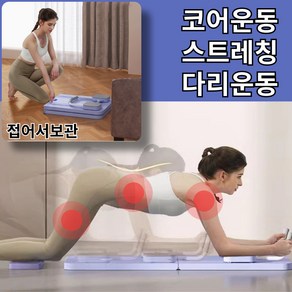 Pilates Haven 하나로 끝내는 올인원 전신 운동 리포머 코어 근력 홈짐 홈트, PH violet