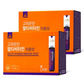 고려은단 멀티비타민 이뮨샷, 2개, 14회분