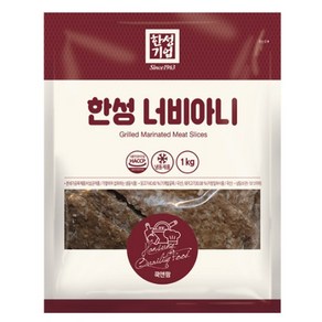 한성기업 너비아니, 2개, 1kg