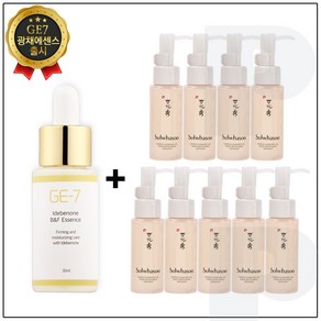 GE7 광채 탄력 에센스 30ml (신제품 출시) 구매시 샘플 순행 클렌징오일 50mlx9개 (총 450ml) 최신형/발송함, 1개, 10ml