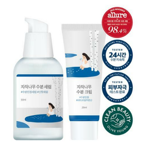 라운드랩 자작나무 수분 세럼 50ml 기획(크림 20ml 증정), 1개