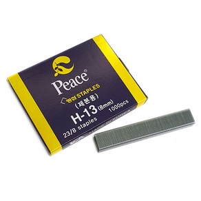 [알파벳A] 피스코리아 평화 제본용 스테이플러침 H-13 8mm, 3개