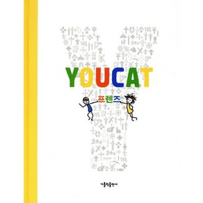 YOUCAT 프렌즈, 가톨릭출판사