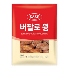 사세 버팔로 윙 (플러스X), 2개, 1kg