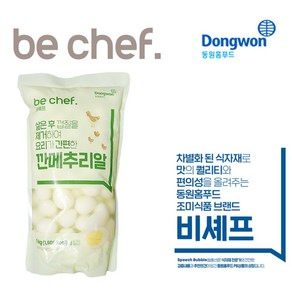 동원 비셰프 깐메추리알 1kg 국내산 장조림 반찬, 1개