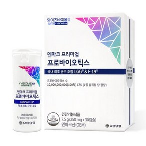 덴마크 프리미엄 프로바이오틱스 1개월분 (250mg x 30캡슐) 유한양행, 4개, 30정