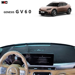 2024 전기차 GV60 대시보드 EV 제네시스gv60 대쉬보드커버, 부직포원단 (검정테두리), HUD (X) + 중앙스피커 (기본)