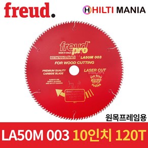 프레우드 LA50M003 원형톱날 목재용 팁쏘 10인치 120T 원목 자르기날