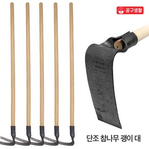 공구생활 참나무 단조 괭이 홉바 쟁기 쟁쇠 밭갈이 제초 잡초제거, 단조-2 참나무 괭이(대), 1개