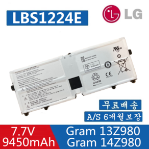 LG 노트북 LBS1224E 호환용 배터리 엘지 gam 13Z980 14z980 15z980 13Z990 (무조건 배터리 모델명으로 구매하기) W, 1개