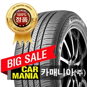 (당일발송) 255/60R18 금호타이어 크루젠 HP71 2556018 255 60 18, 1개