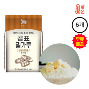 곰표 강력 빵피자용 밀가루 2.5kgx6개입, 2.5kg, 6개