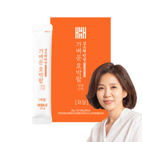 김소형원방 가벼운 호박팥 진액 호박팥차 스틱, 1박스, 15개입, 20g