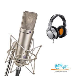 [공식수입 정품] 당일발송/ 헤드폰 증정 노이만 NEUMANN U87Ai Studio Set / 전용케이스 +쇽 마운트/ 노이만 u87