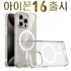 무상 맥세이프 방탄 젤하드 PC+TPU 강력한 보호력 케이스S10 S20 S21 S22 S23 S24 아이폰12 13 14 15