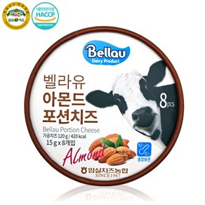 임실치즈 벨라유 아몬드 포션치즈 15g×8개입, 15g, 8개