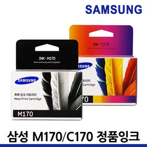 삼성 정품잉크 INK-M170 C170 SCX-1365 SCX-1360 SL-J1760W, 1개