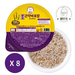 [160kcal 저칼로리] 발효곤약바로밥 귀리병아리콩, 8개, 150g