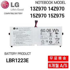 LBR1223E LG 그램 노트북 배터리 13Z970 14Z970 15Z970 15Z975, 1개