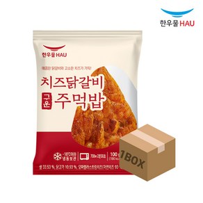 [자연맘스토리] 한우물 치즈닭갈비 구운주먹밥 100g x 40개