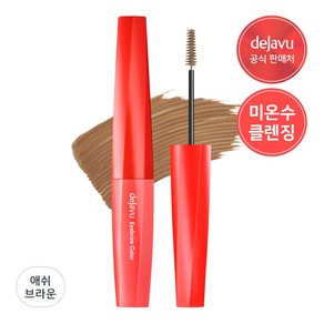 데자뷰 번짐없는 아이브로우 컬러 3.0g, 애쉬브라운, 1개