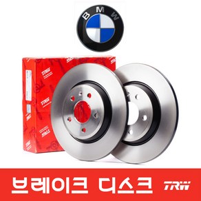 TRW BMW 5시리즈 F10 앞 브레이크 디스크 좌우1세트 34116794429 DF8027