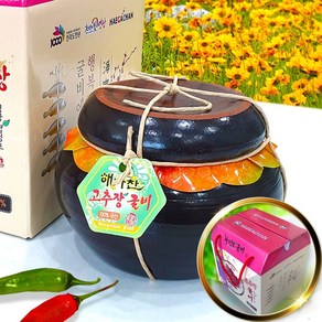 법성포 고추장굴비 옹기1호(600g) / 국내산 보리굴비 고추장으로 제조, 1개