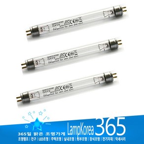 SANKYO G4T5 4W 자외선살균램프 UVC UV램프 UV전구 소독형광등, 백색, 1개