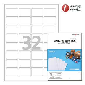 아이라벨 CL548 A4 스티커 라벨지 흰색 모조, 32칸, 50매